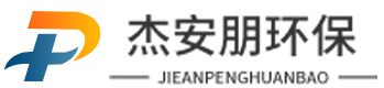 杰安朋環(huán)?？萍加邢薰?></a> </div>
  </div>
</div>

<script>
var _hmt = _hmt || [];
(function() {
  var hm = document.createElement(